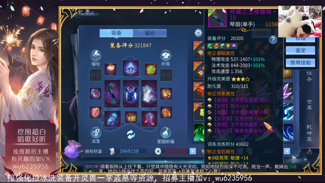 接资源，唱歌还行~ 第7段