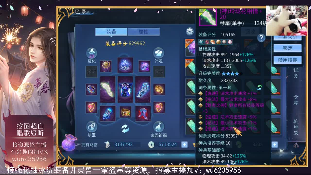 接资源，唱歌还行~ 第8段