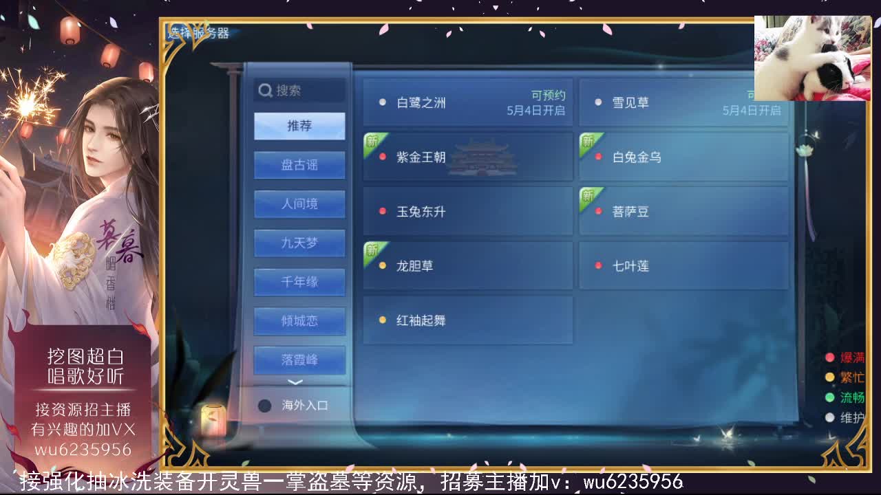 接资源，唱歌还行~ 第9段