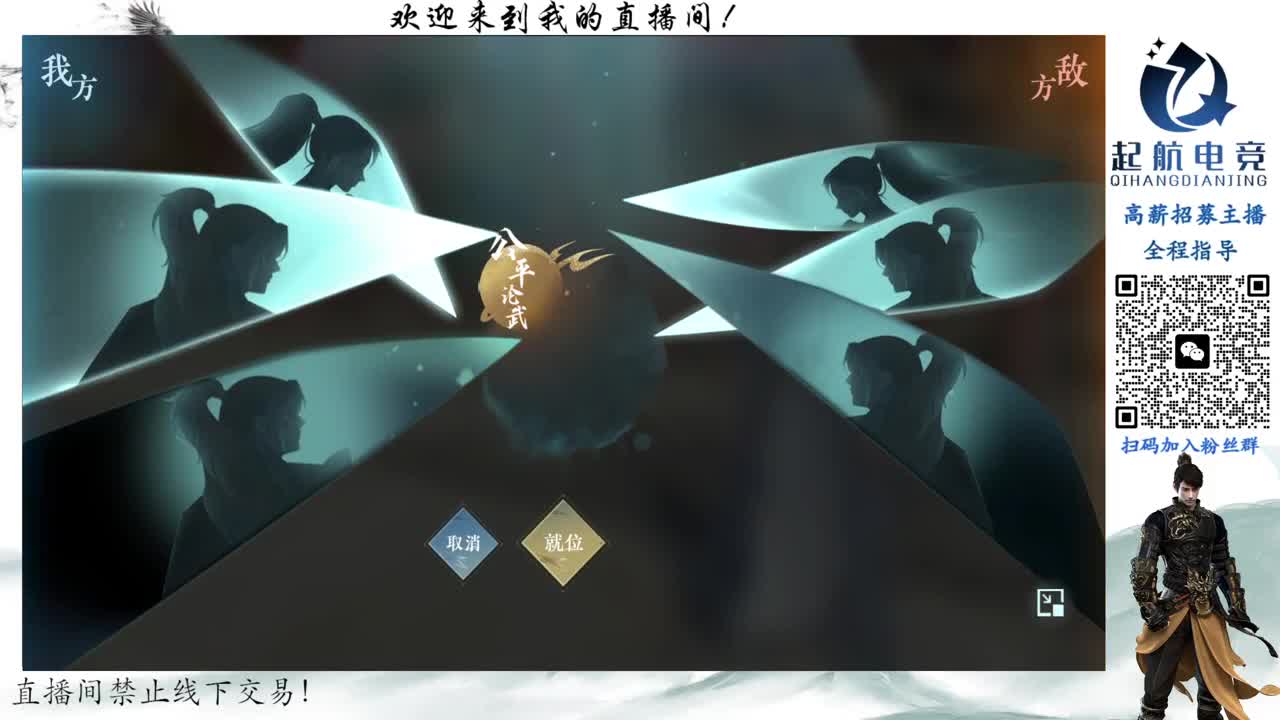 铁衣爱好者 第1段