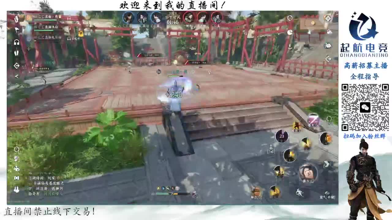 铁衣爱好者 第2段