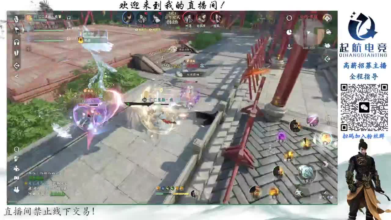 铁衣爱好者 第3段