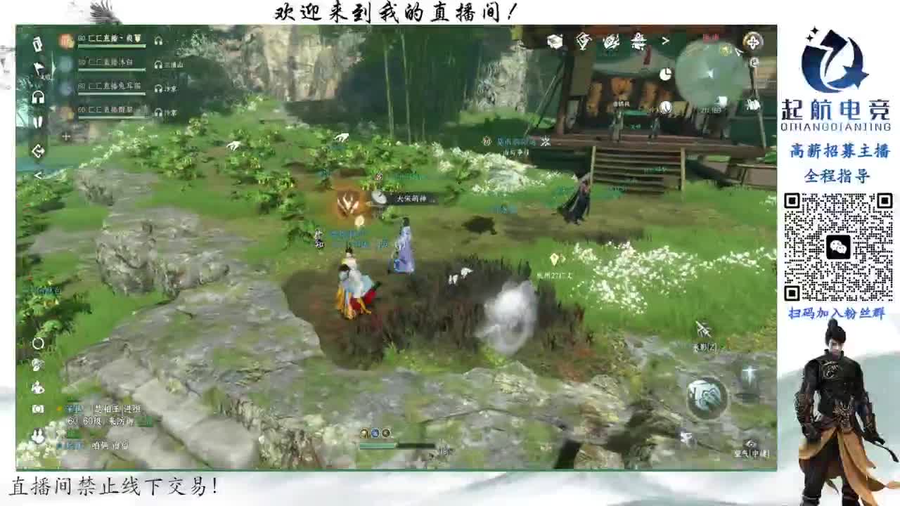 铁衣爱好者 第4段