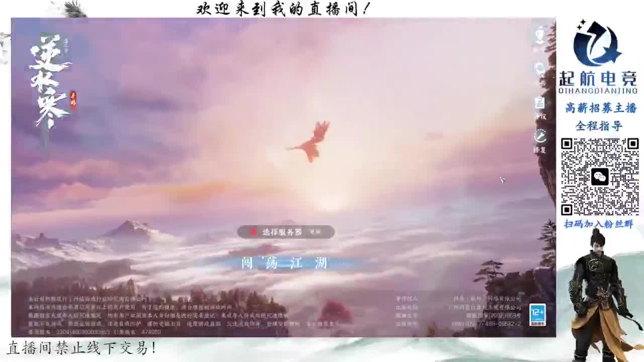 铁衣爱好者 第7段