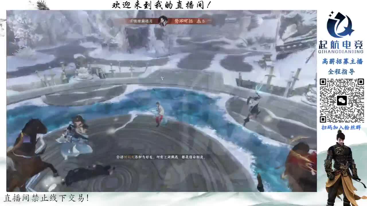 铁衣爱好者 第9段