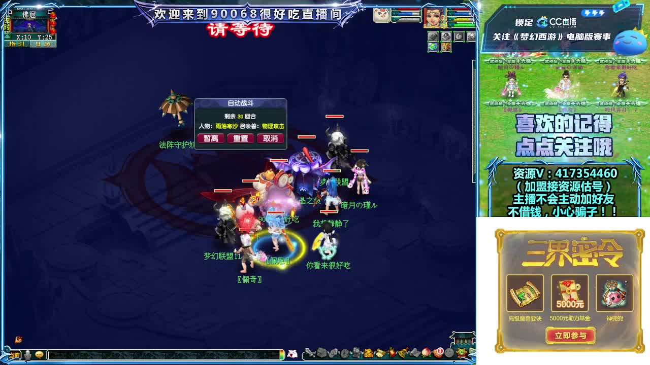 刷日常~接资源~带货返奖点卡~ 第1段