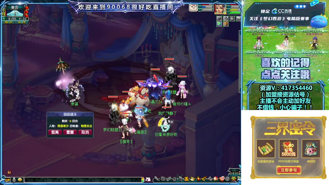 刷日常~接资源~带货返奖点卡~ 第2段