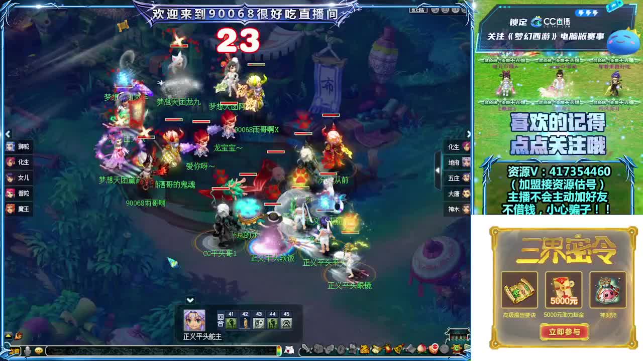 刷日常~接资源~带货返奖点卡~ 第4段