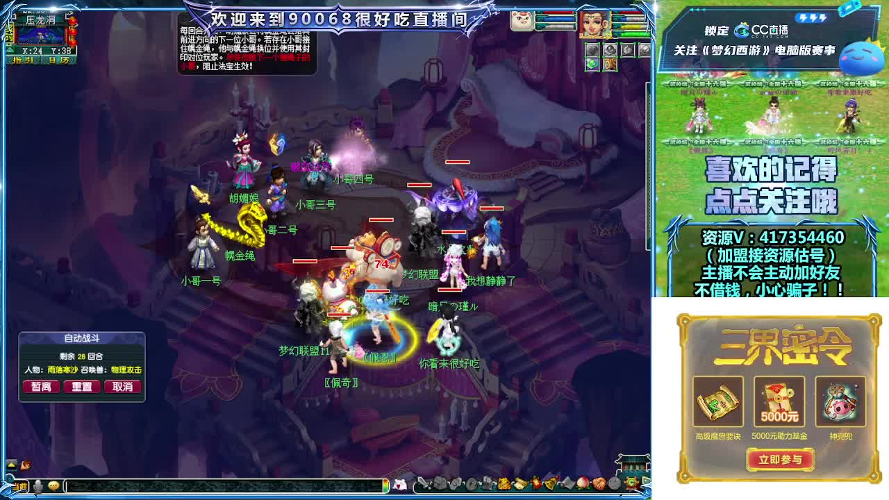 刷日常~接资源~带货返奖点卡~ 第5段