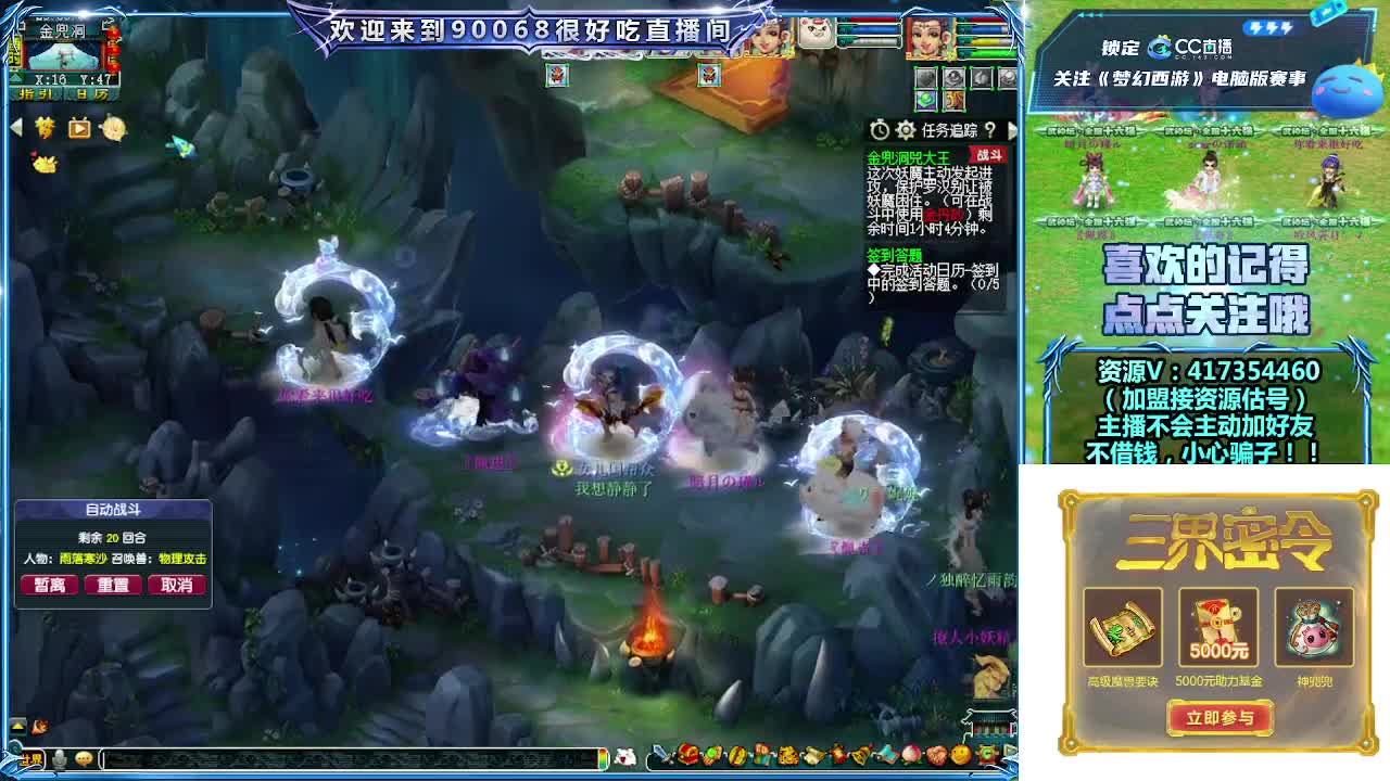 刷日常~接资源~带货返奖点卡~ 第7段