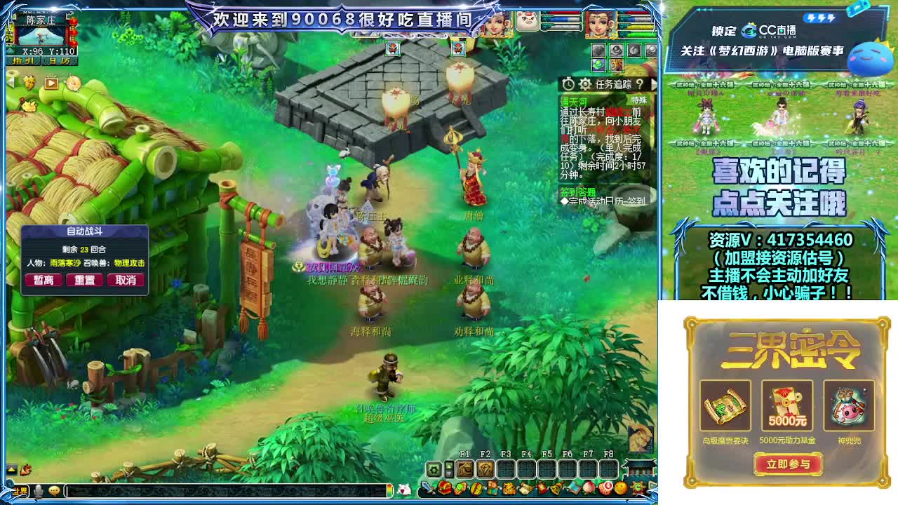 刷日常~接资源~带货返奖点卡~ 第8段