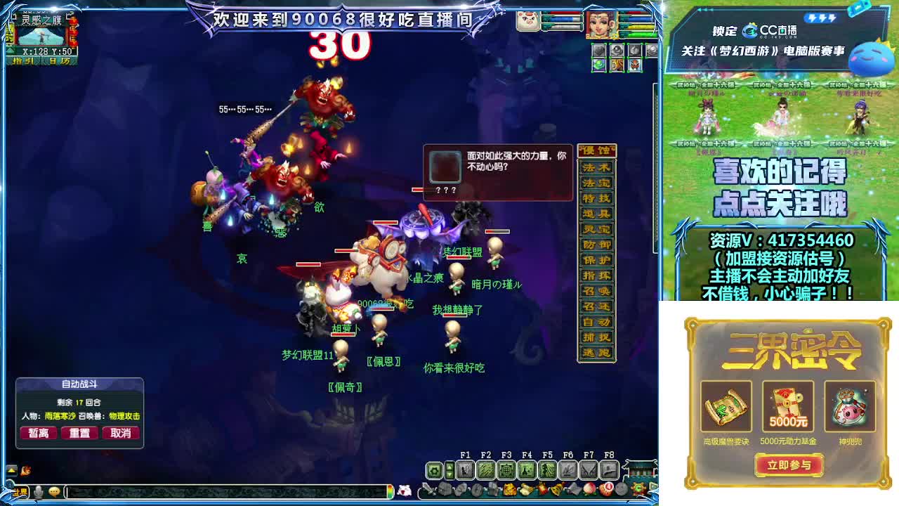 刷日常~接资源~带货返奖点卡~ 第9段