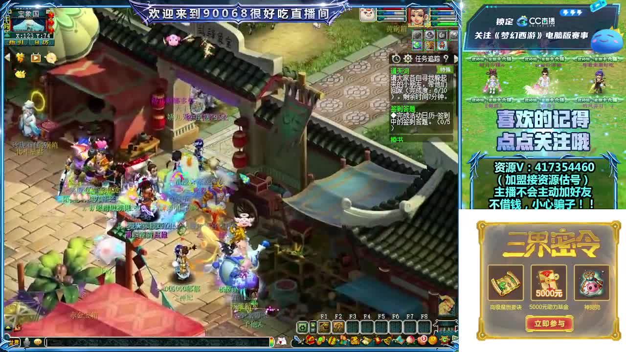 刷日常~接资源~带货返奖点卡~ 第10段