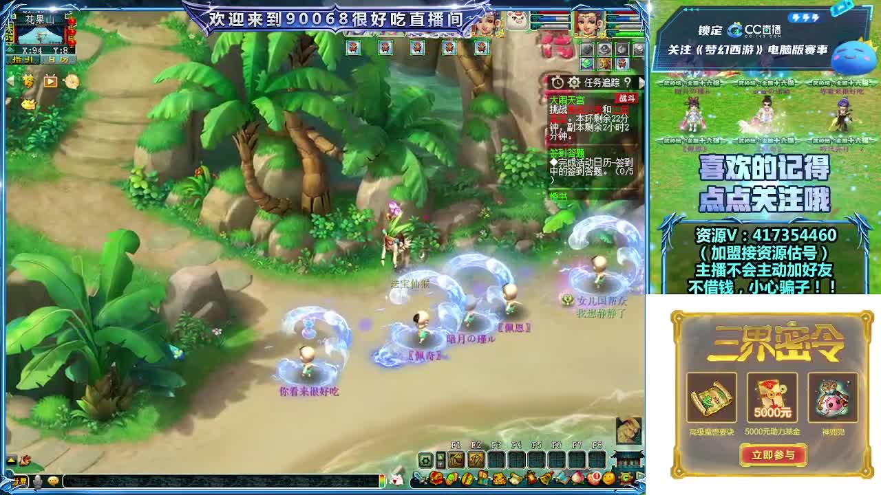 刷日常~接资源~带货返奖点卡~ 第11段