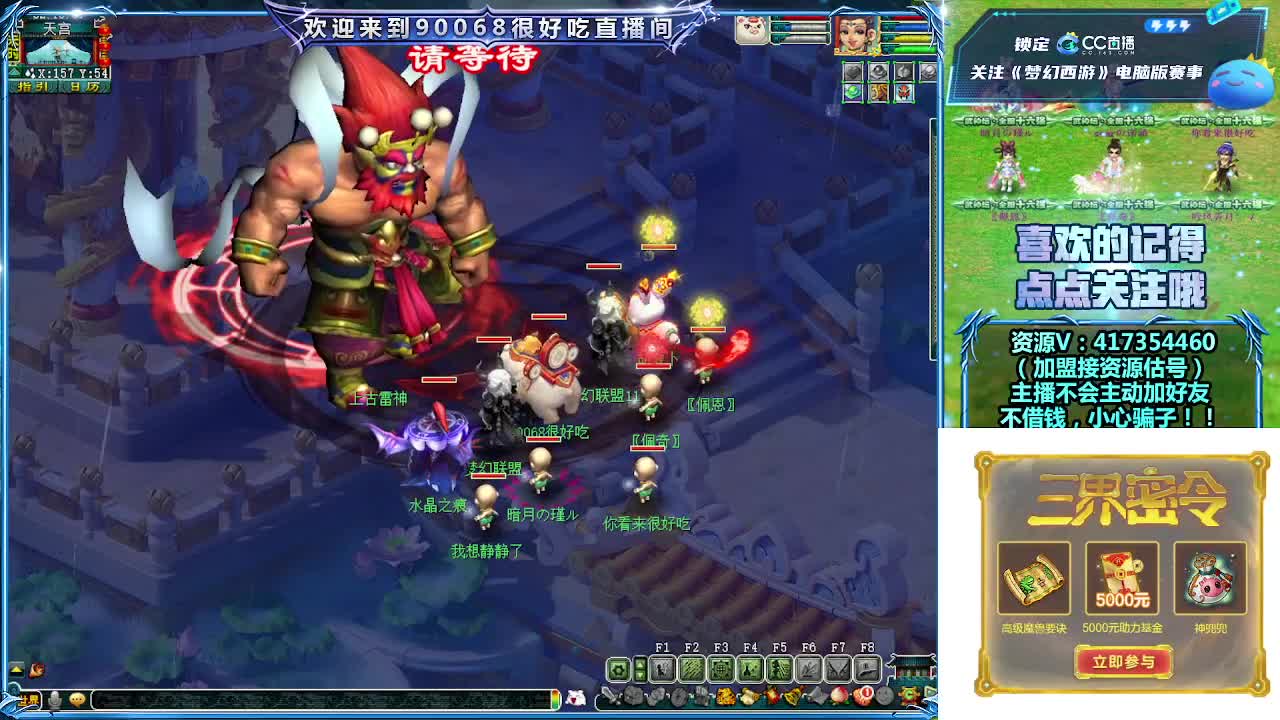 刷日常~接资源~带货返奖点卡~ 第12段