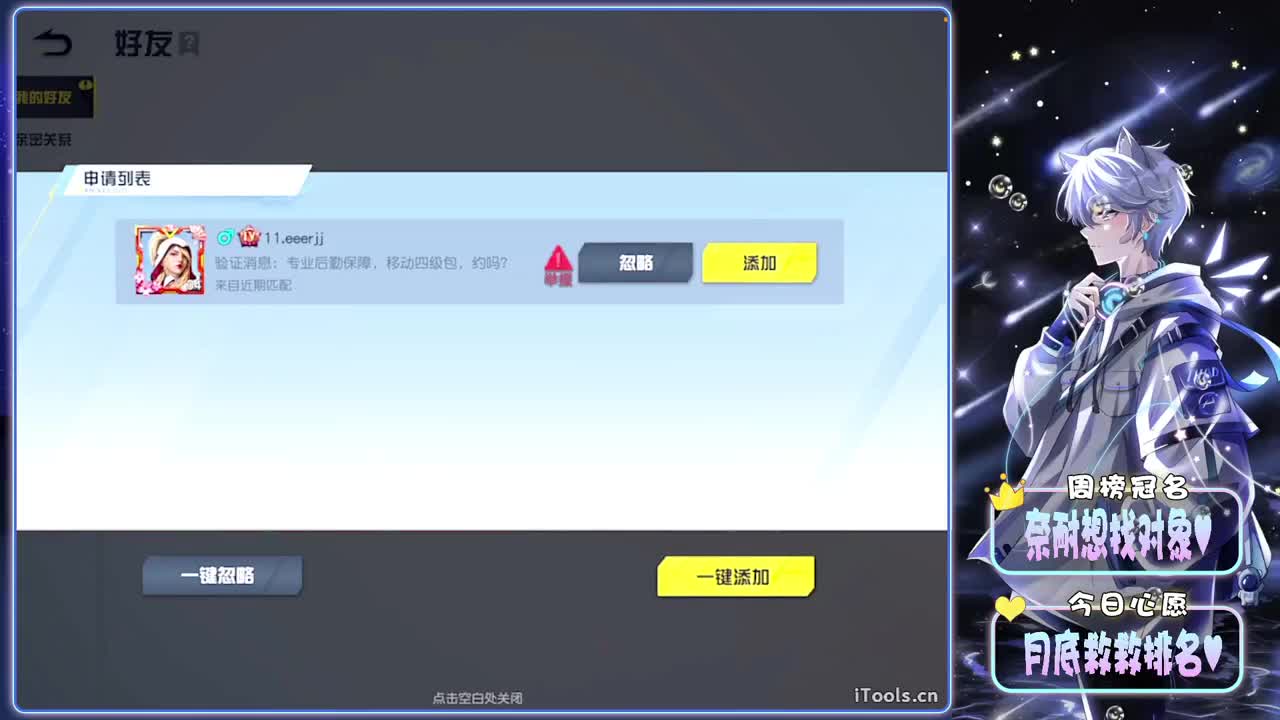 心事-//.♥♥ 第1段