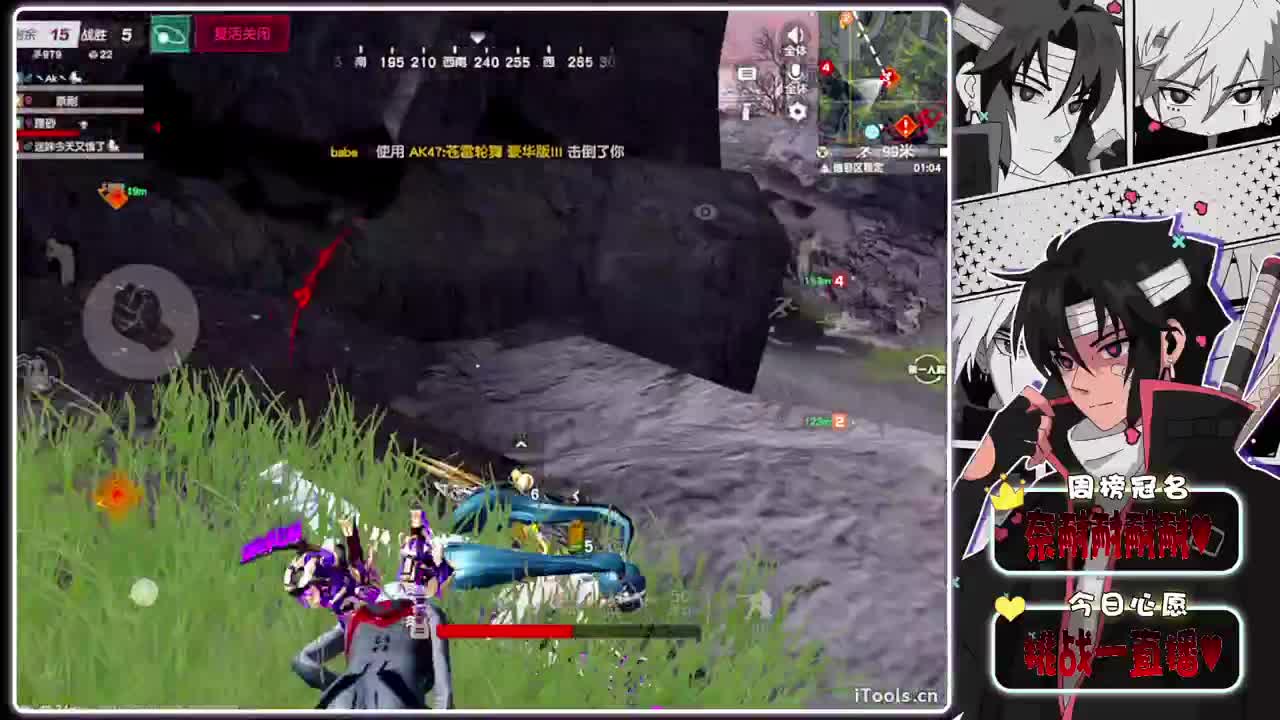 心事-//.♥♥ 第2段