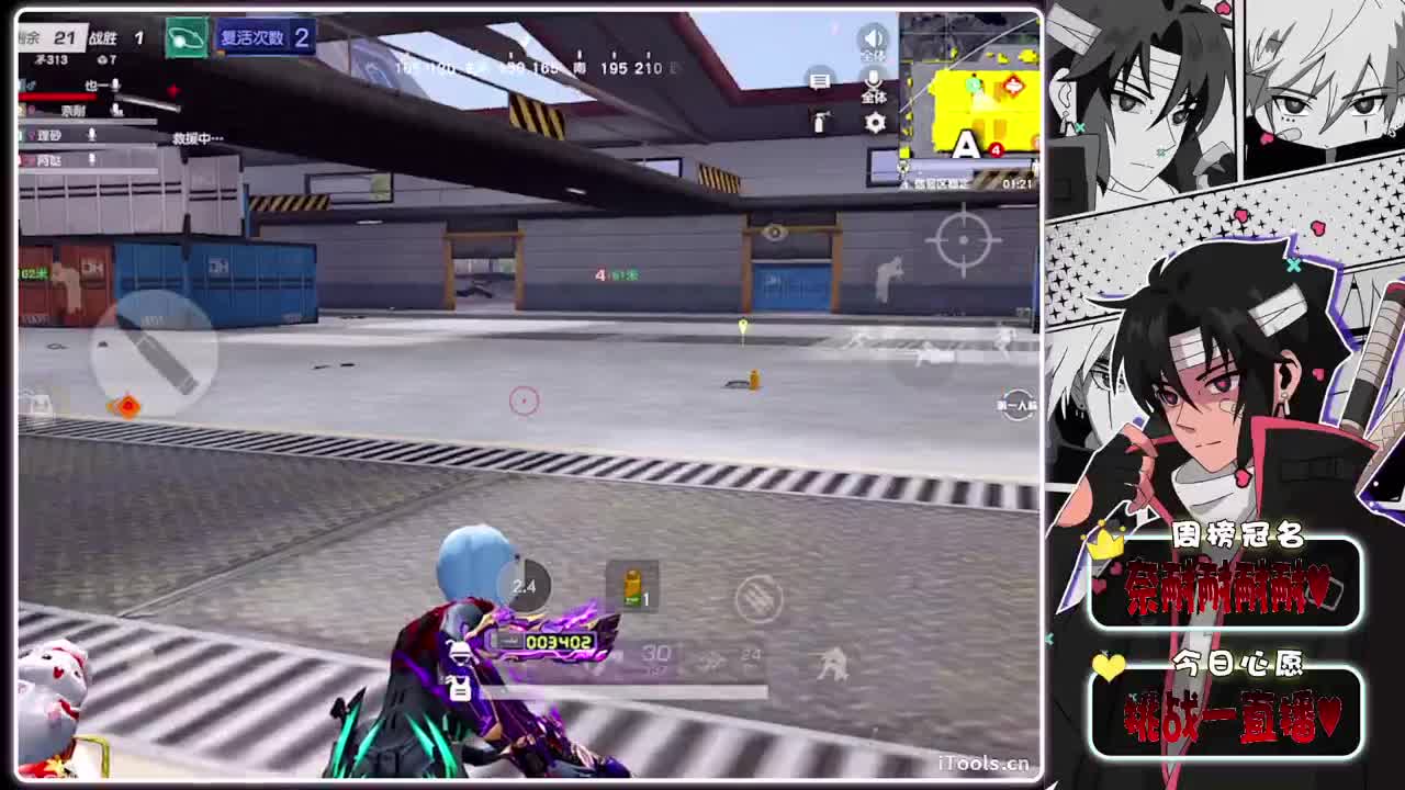 心事-//.♥♥ 第3段