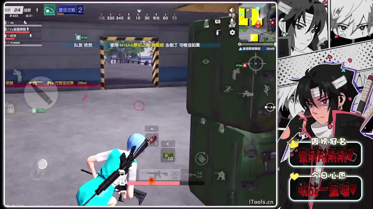 心事-//.♥♥ 第4段