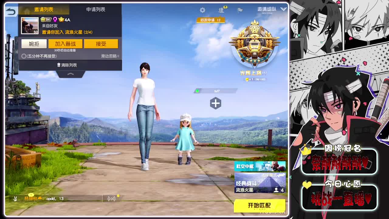 心事-//.♥♥ 第6段