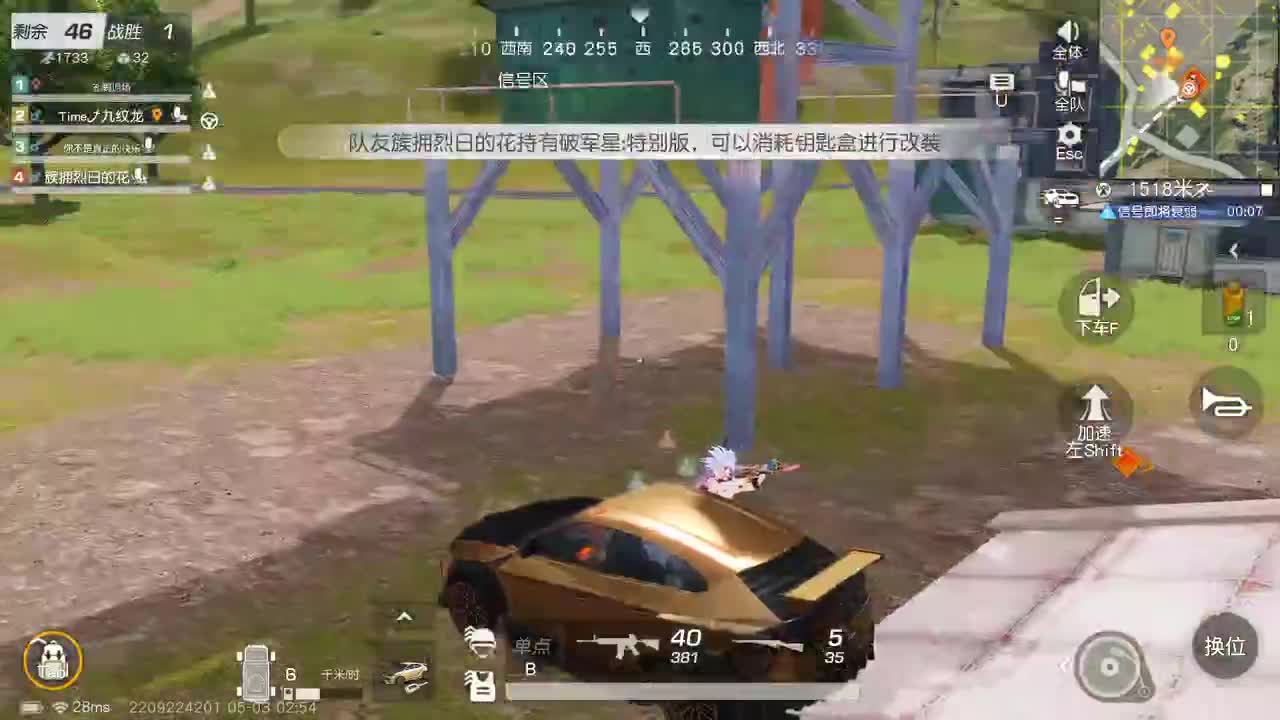 都有，都有，中了就有 第2段