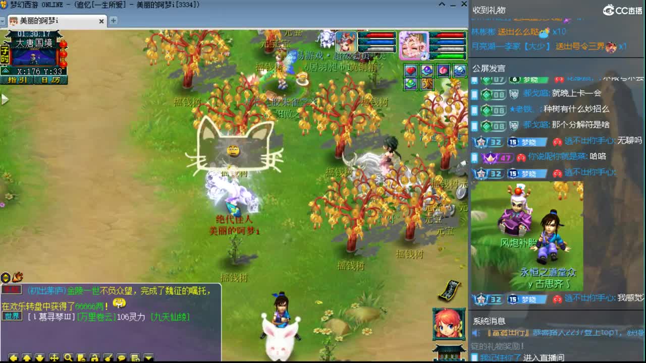 官方推荐打书主播 第1段