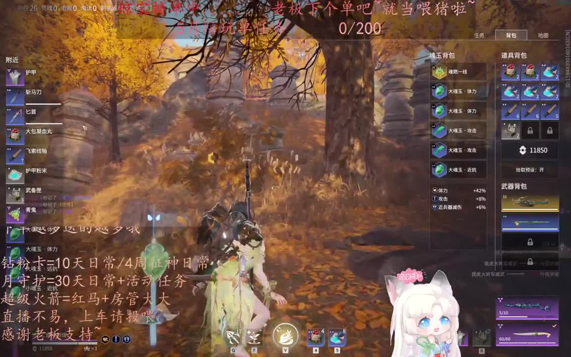 老板来下个单吖~征神排位都可~ 第6段