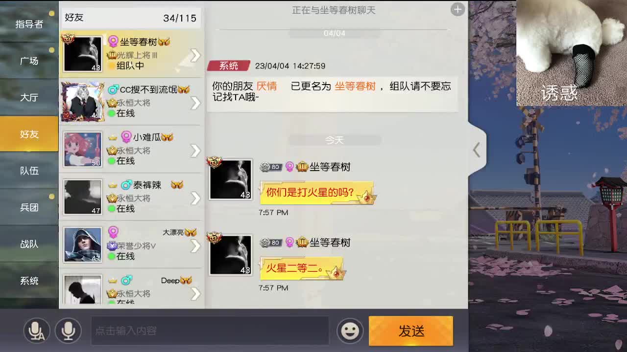 小众喜好 第1段