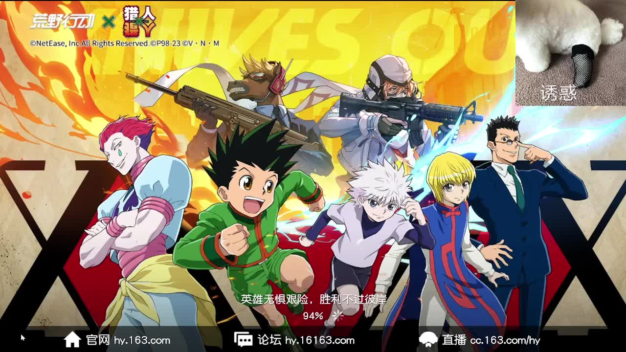 小众喜好 第7段