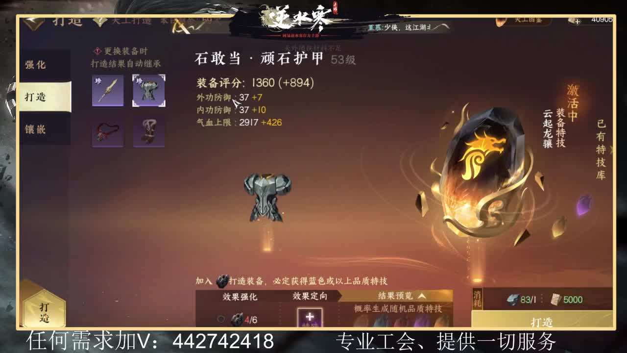 回眸百科全书 第1段