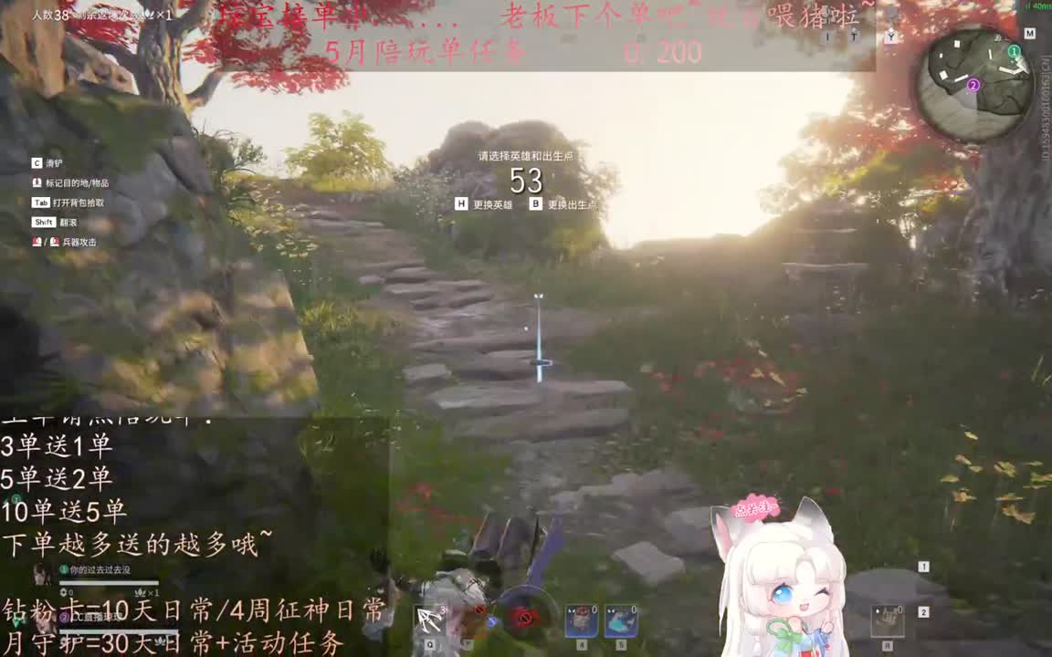老板来下个单吖~征神排位都可~ 第9段