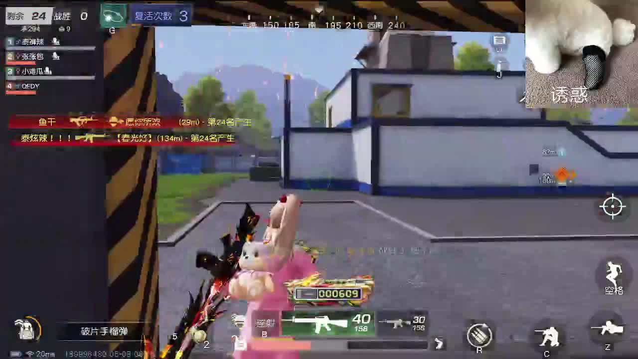小众喜好 第9段