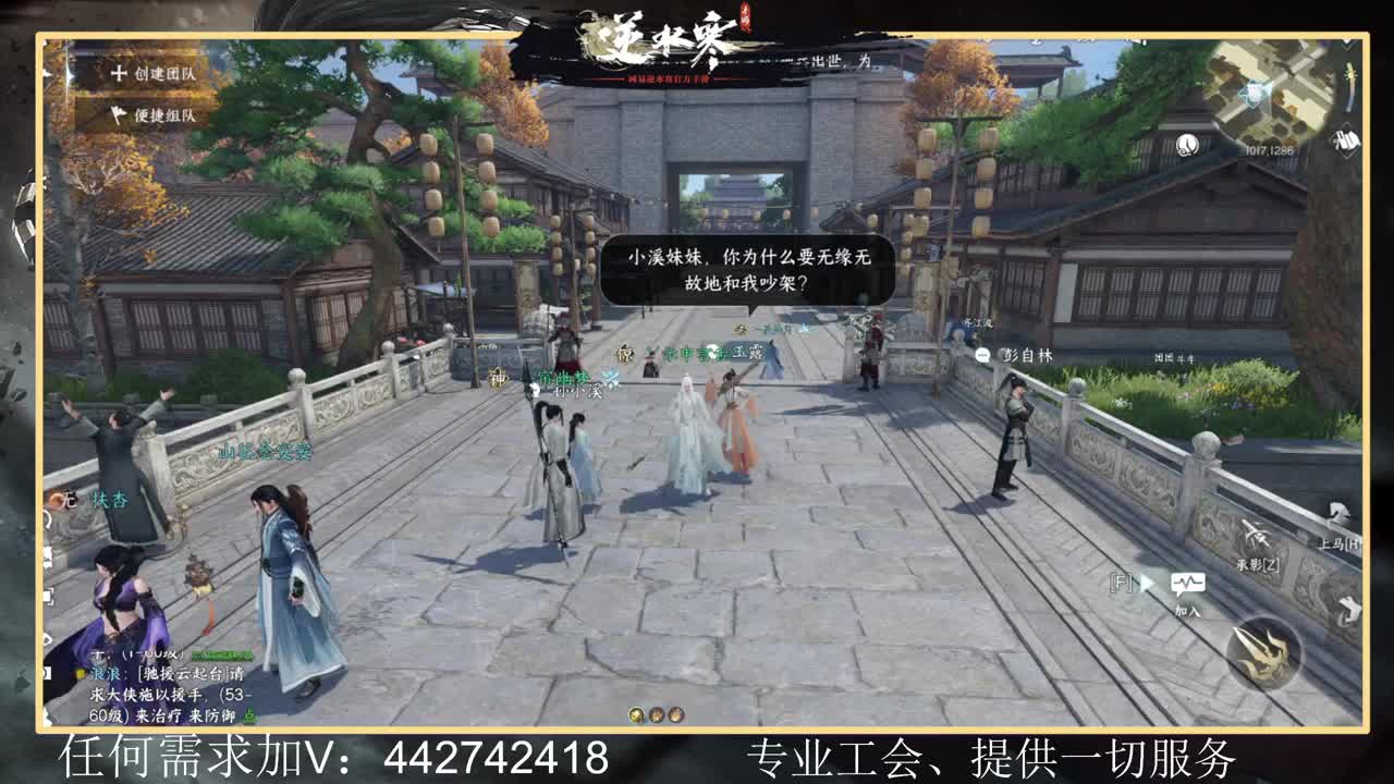 回眸百科全书 第3段