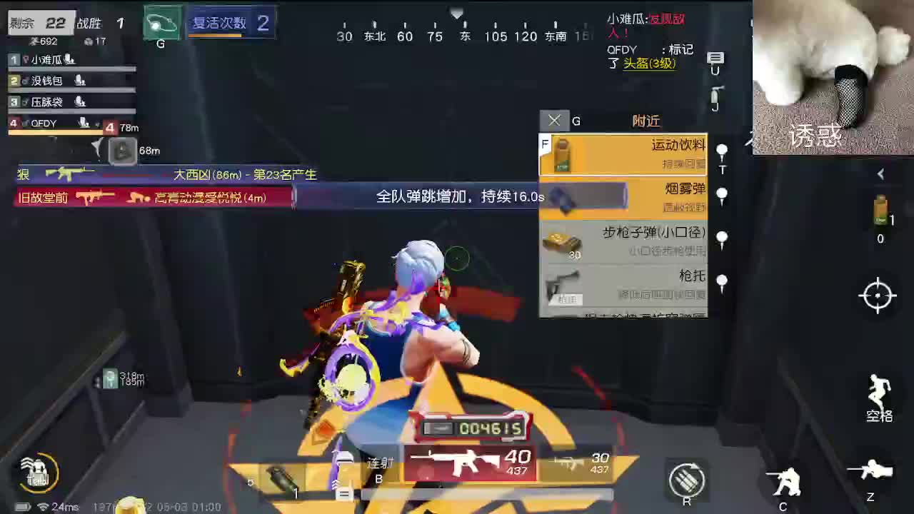 小众喜好 第11段