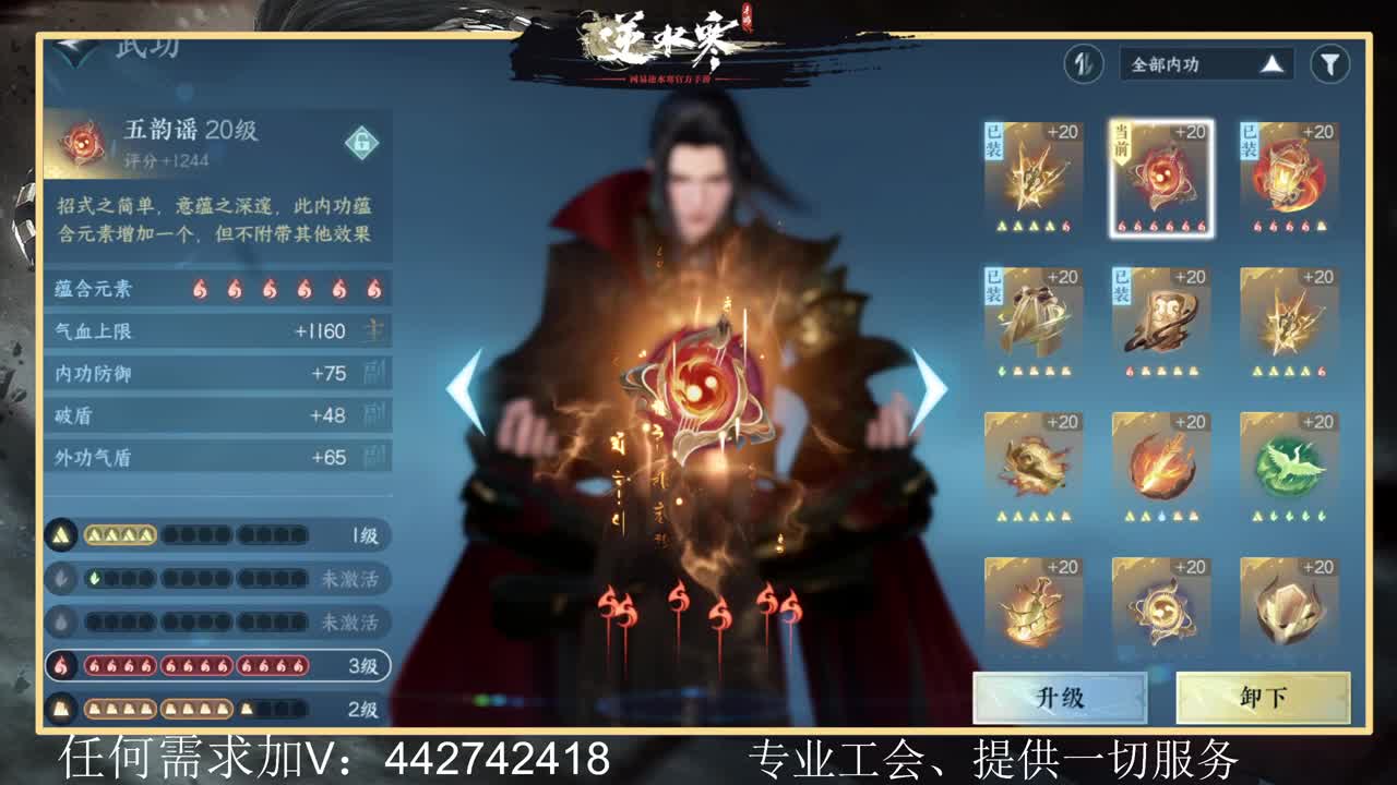 回眸百科全书 第4段