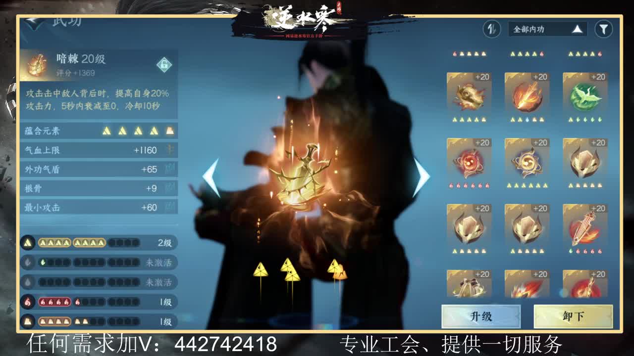 回眸百科全书 第5段
