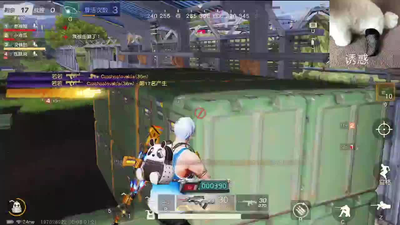 小众喜好 第12段
