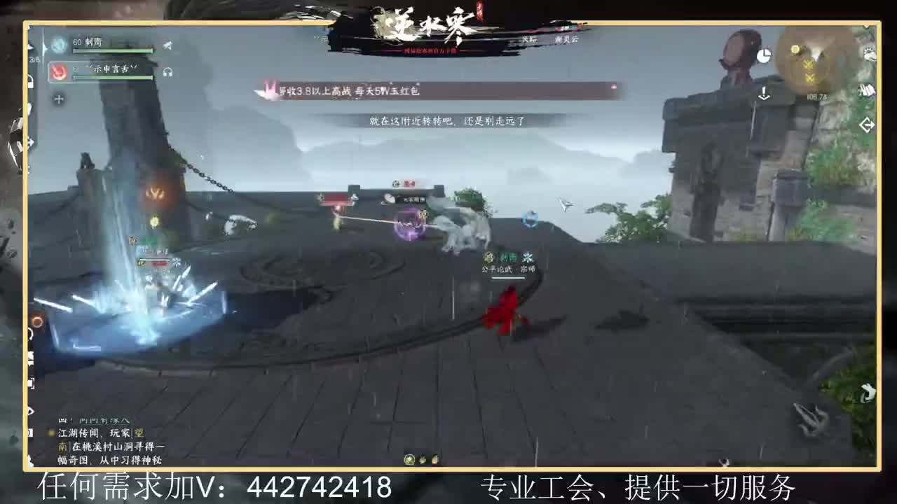 回眸百科全书 第6段