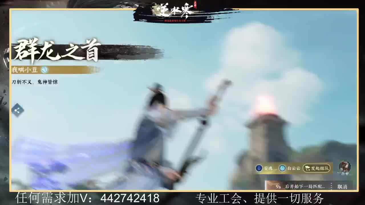 回眸百科全书 第7段