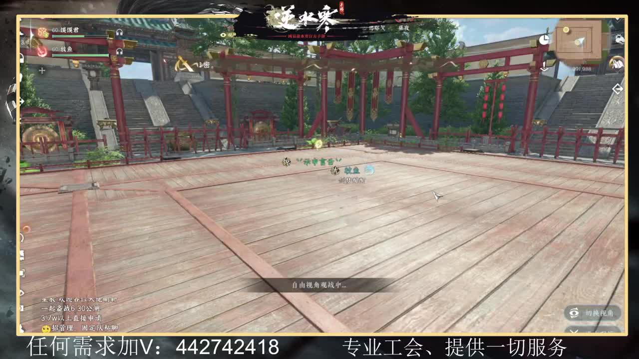回眸百科全书 第8段