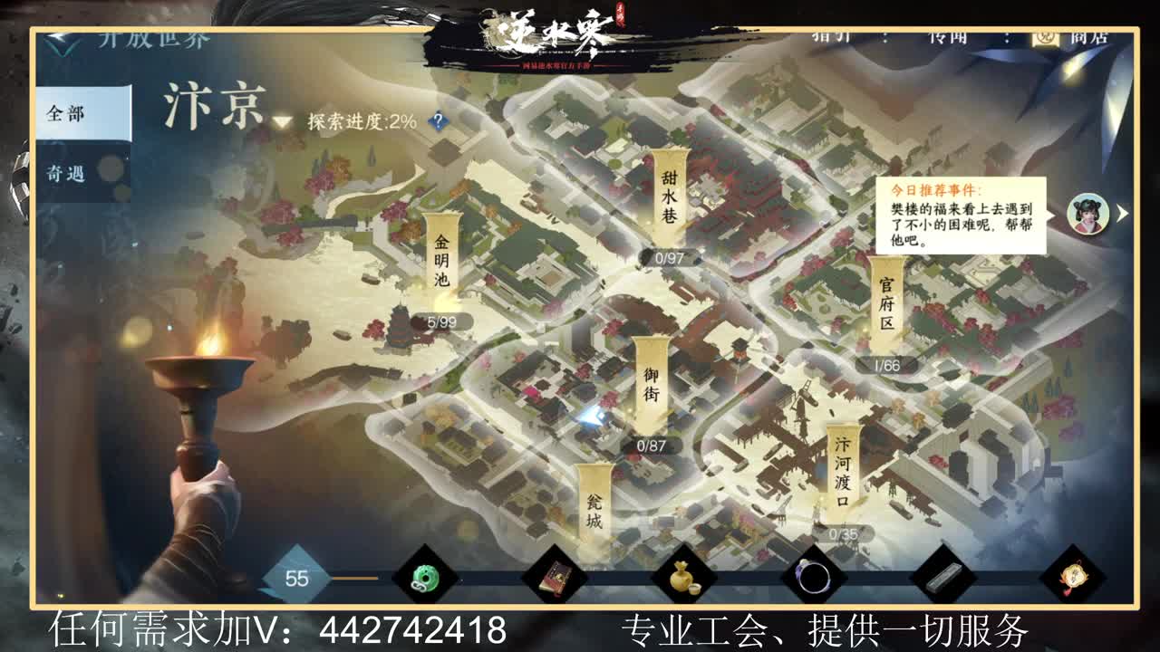 回眸百科全书 第10段