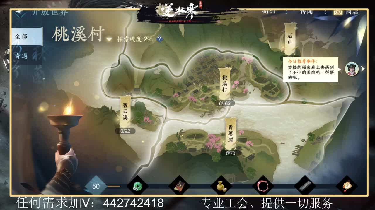 回眸百科全书 第11段