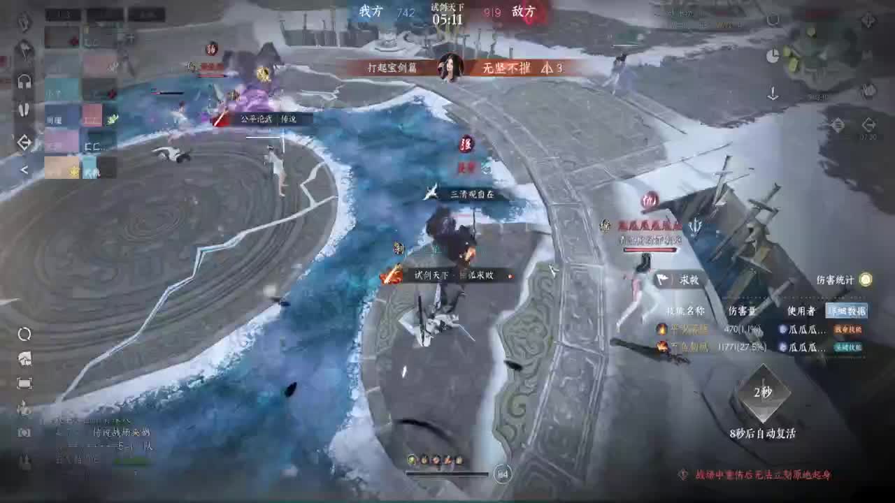 岁岁皆欢愉，万事尽可期 第2段