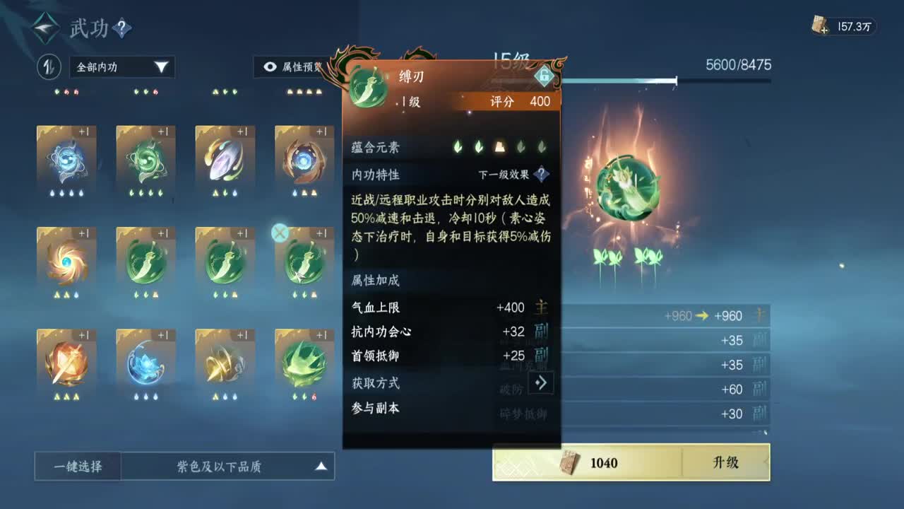 岁岁皆欢愉，万事尽可期 第7段