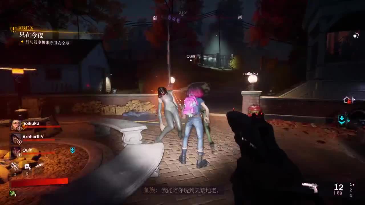 【肯尼】阿肯可执行程序 第2段