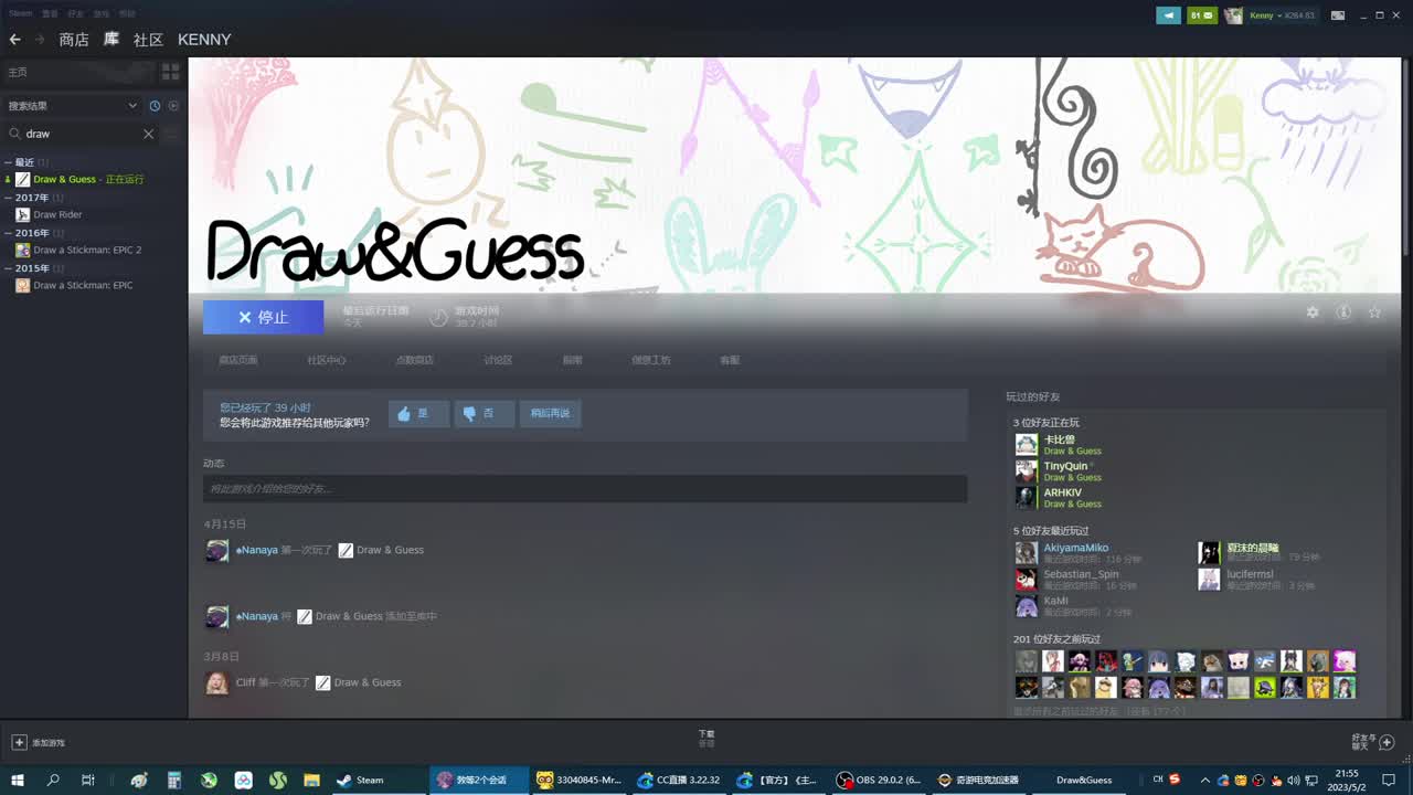 【肯尼】阿肯可执行程序 第4段