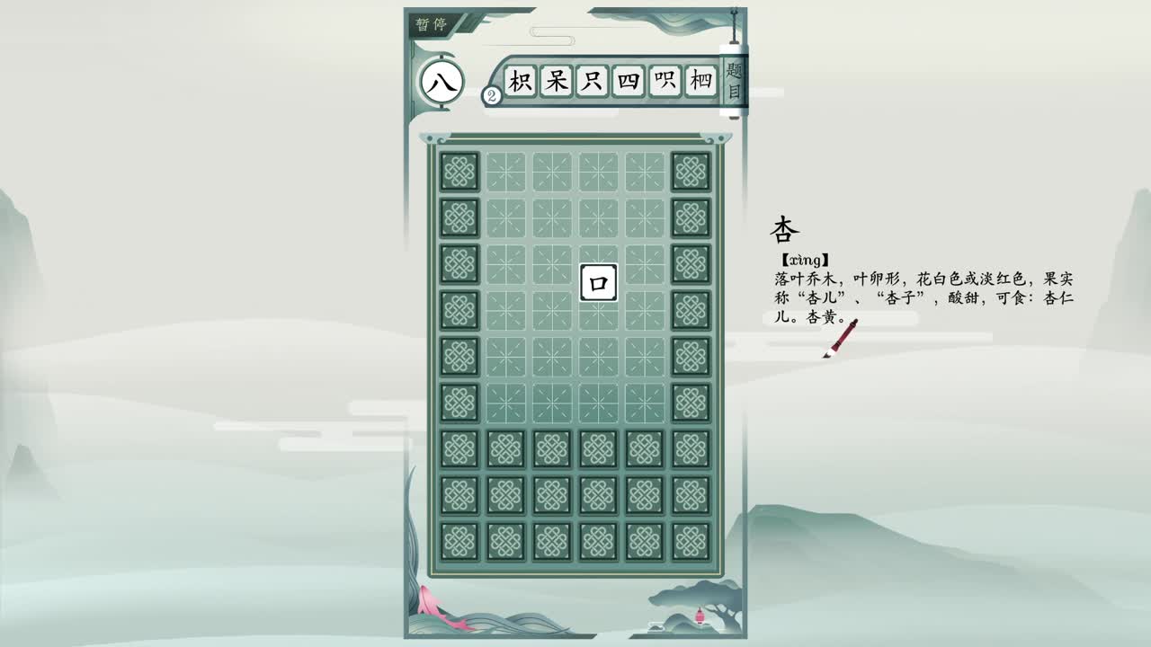 【肯尼】阿肯可执行程序 第5段