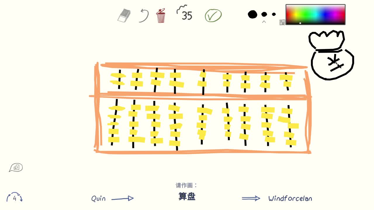 【肯尼】阿肯可执行程序 第7段