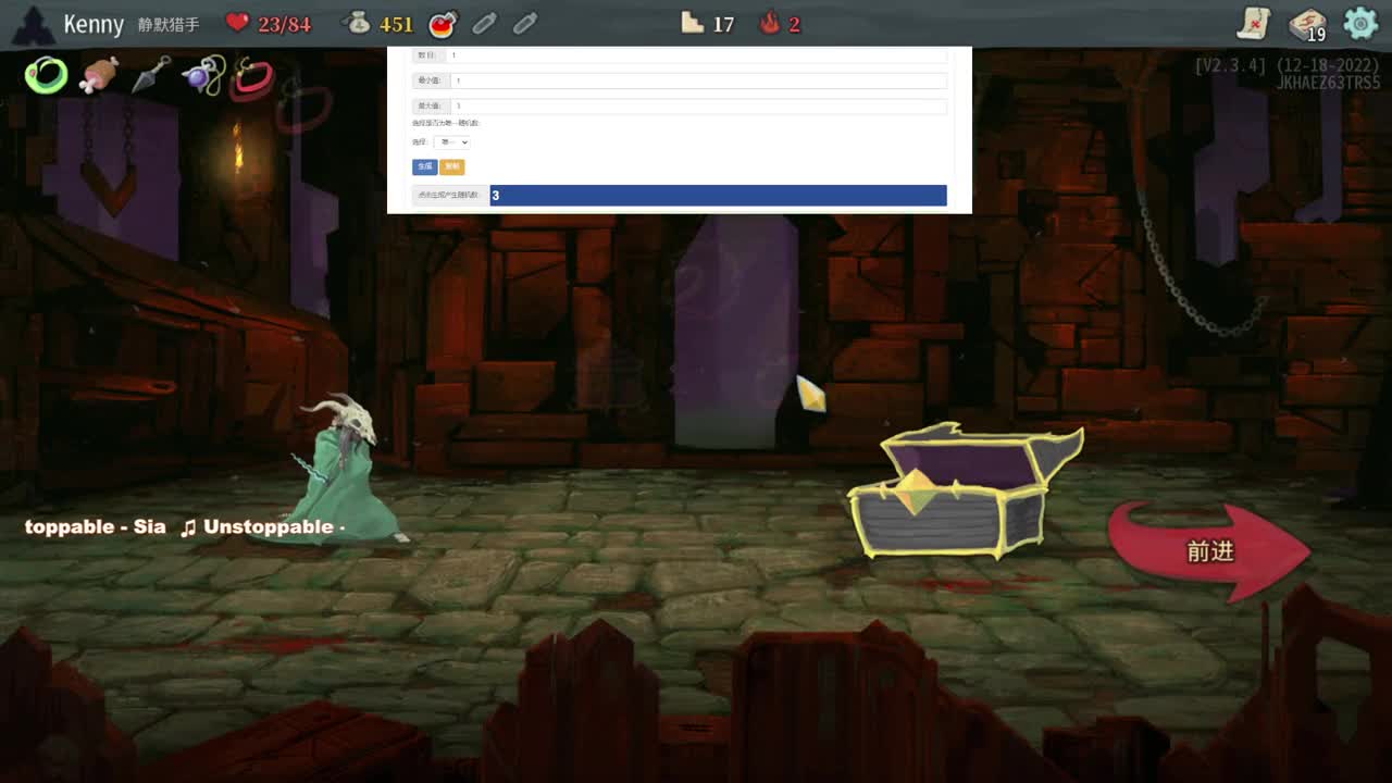 【肯尼】阿肯可执行程序 第8段