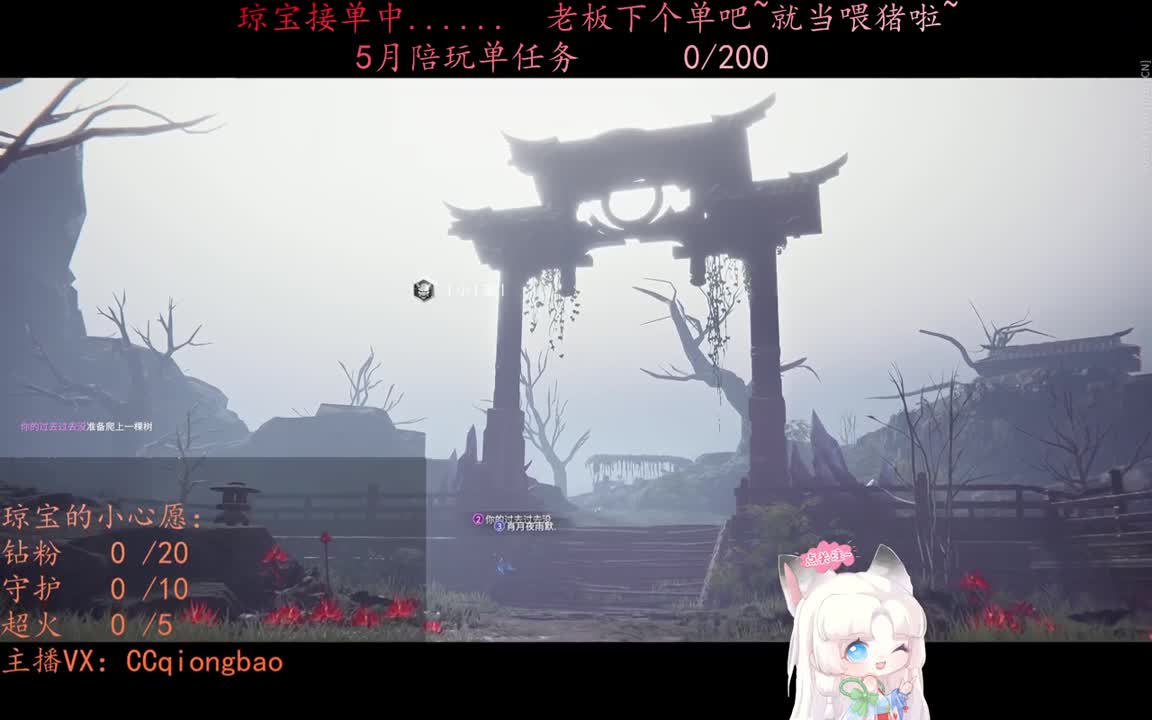 老板来下个单吖~征神排位都可~ 第4段